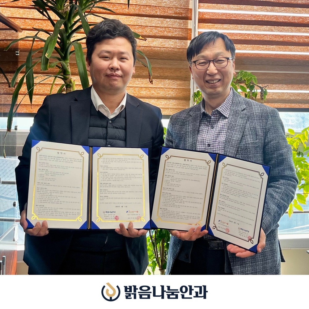 250429_논현노인종합복지관_의료MOU체결_나눔.jpg