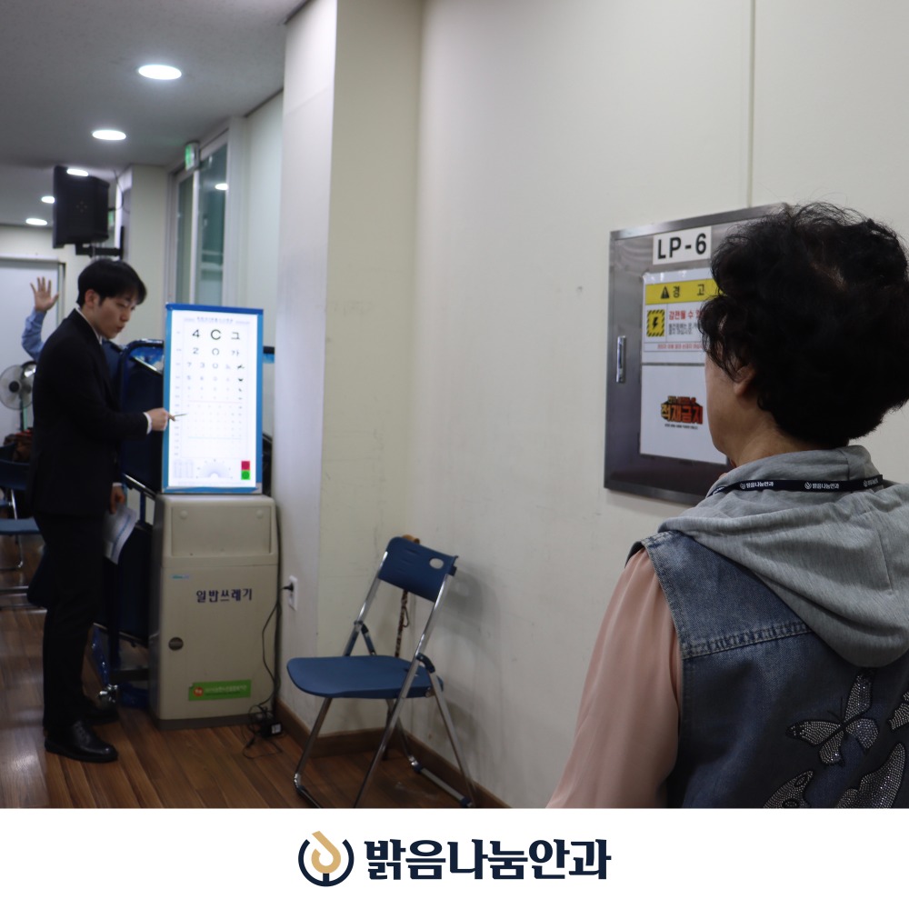 250429_논현노인종합복지관_의료MOU체결_나눔4.jpg
