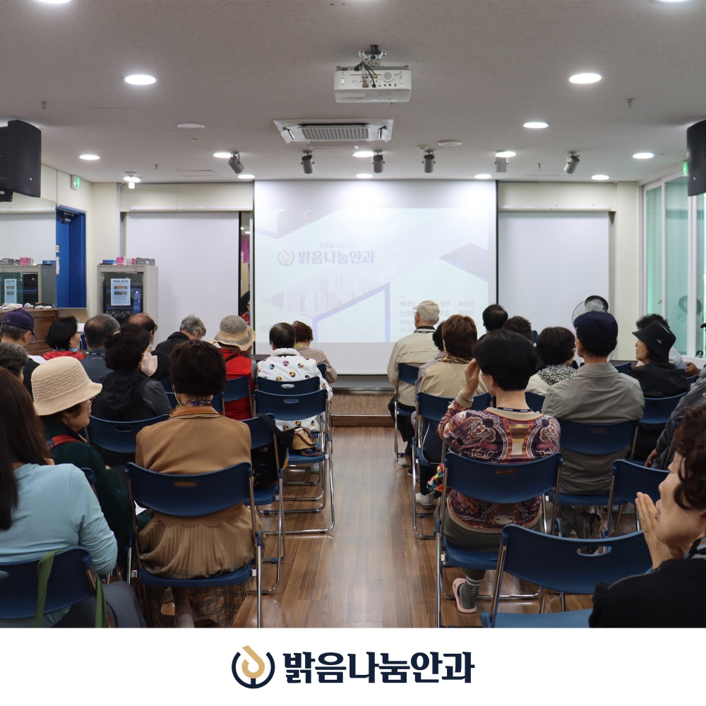 250429_논현노인종합복지관_의료MOU체결_나눔5.jpg