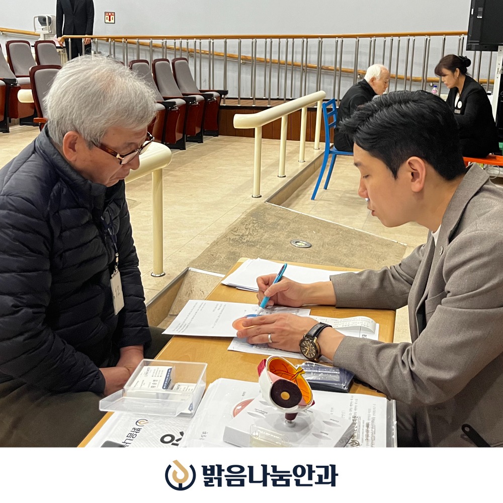 250429_송파노인종합복지관_나눔5.jpg