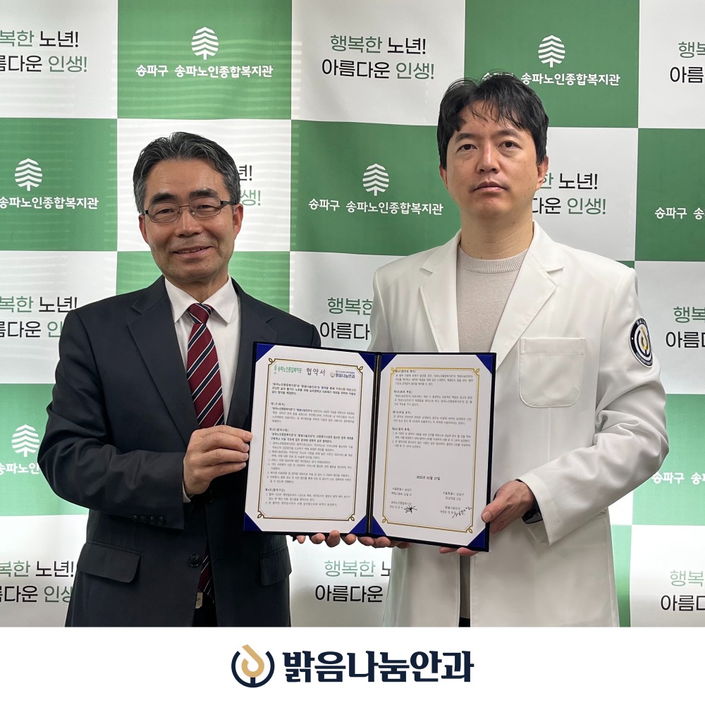 250429_송파노인종합복지관_나눔3.jpg