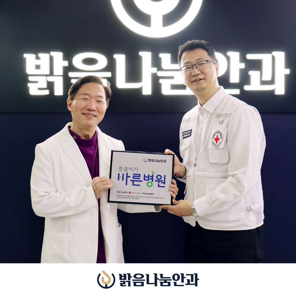 씀씀이가바른병원_02.jpg