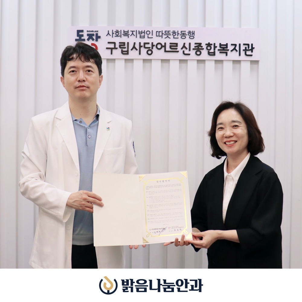 250627_구립사당어르신종합사회복지관의료봉사.jpg