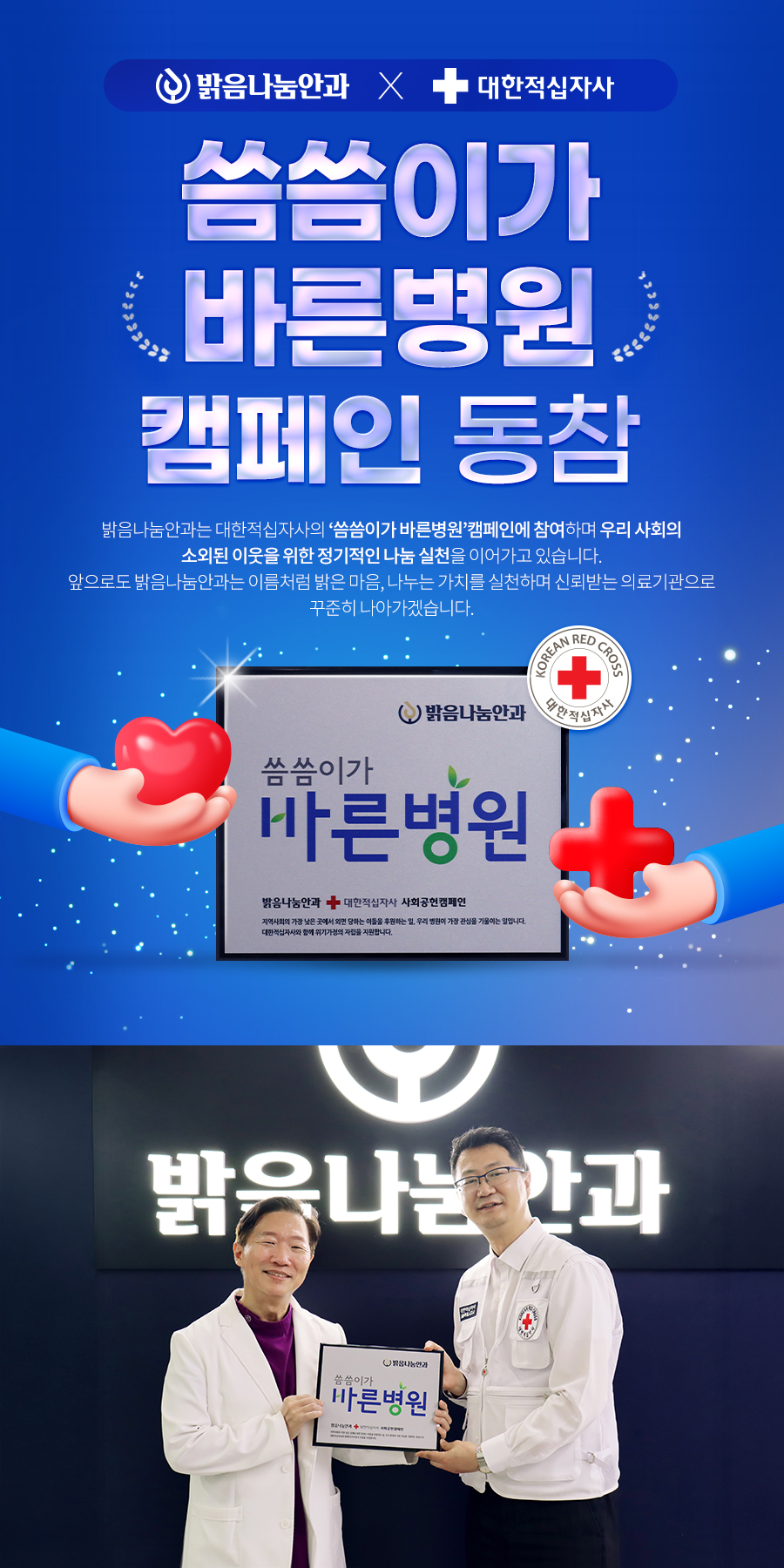 씀씀이가바른병원_공지사항.jpg