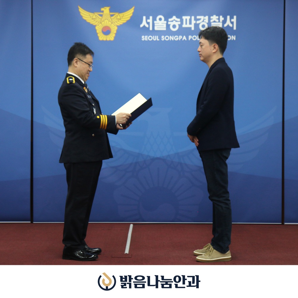 제80주년_경찰의날_01.jpg