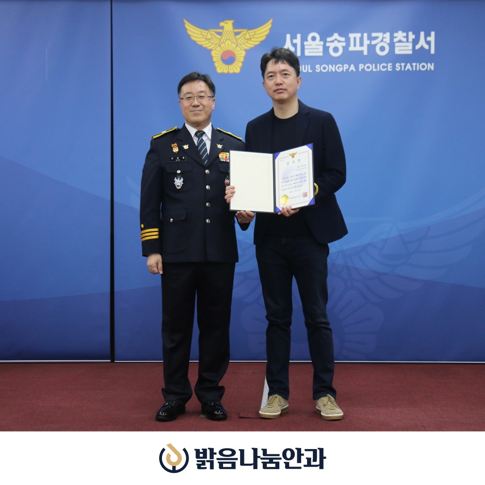 제80주년_경찰의날_02.jpg