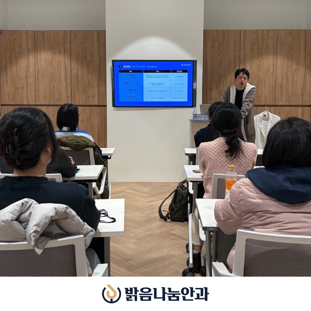 강남구1인가구커뮤니티센터_03.jpg