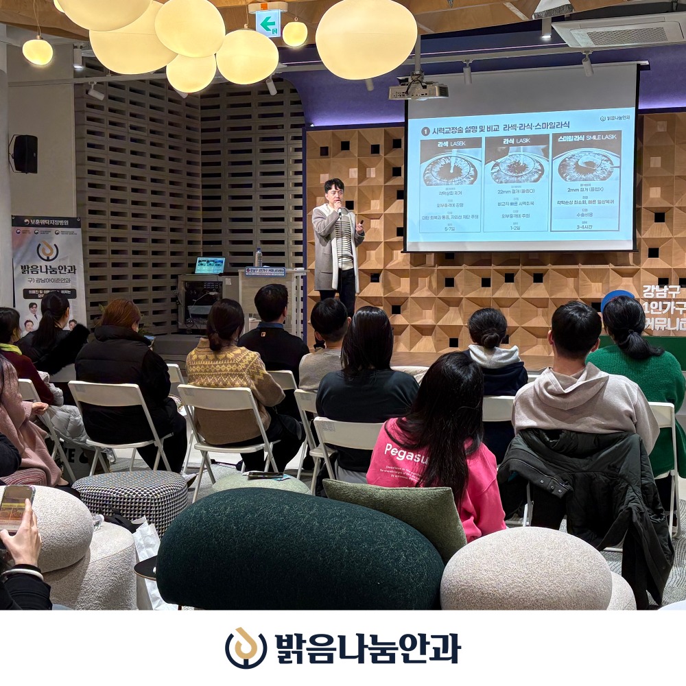 강남구1인가구커뮤니센터_02.jpg